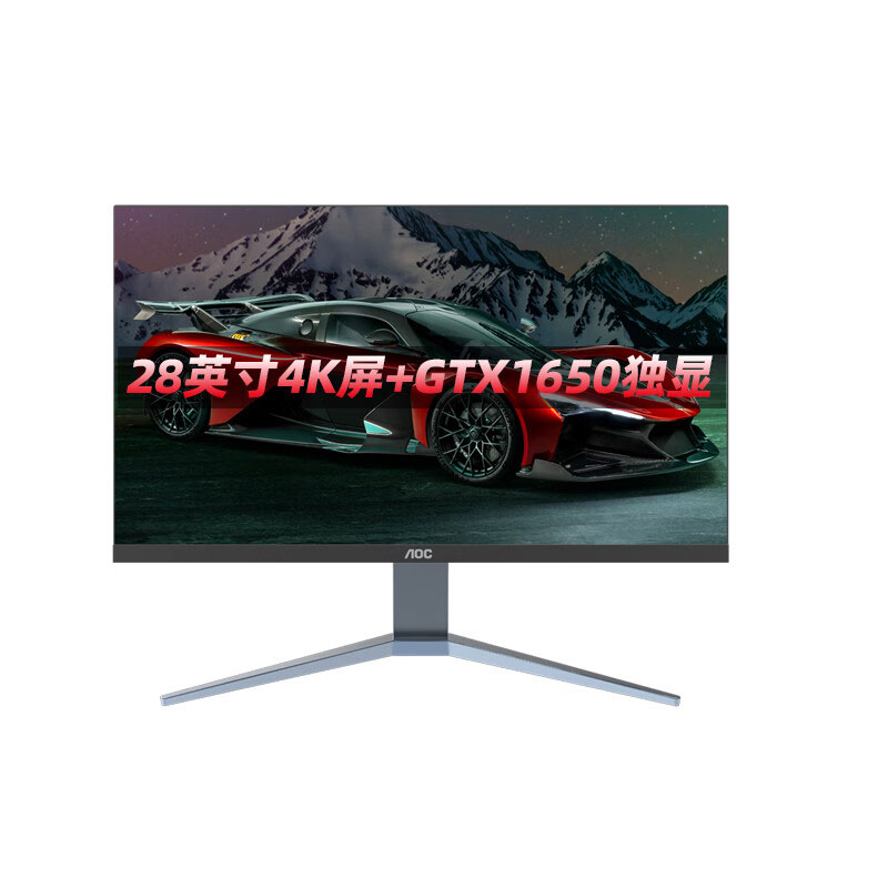 AOC 948系列一体机(i5-12400F/16G/512G)