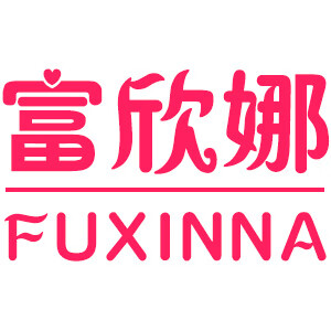 富欣娜