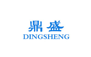 鼎盛/DINGSHENG