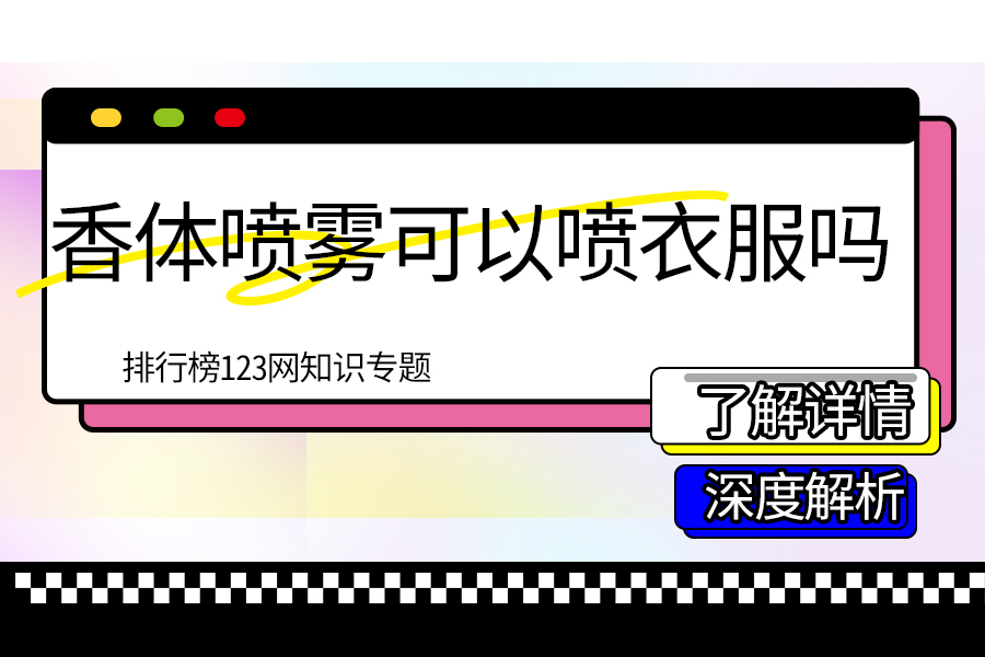 https://imgpinpai.paizi.net/d/file/2023-12-01/c3aa78d9083b5bc35bd31f4e2c0af204.jpg