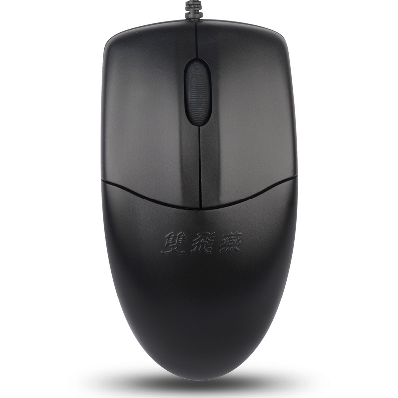 双飞燕 有线鼠标OP-520NU