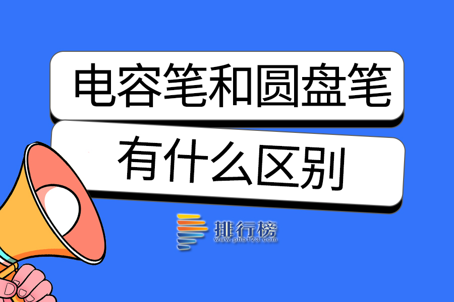 胶原蛋白和蛋白质的区别