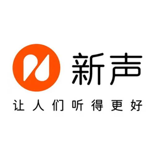 新声