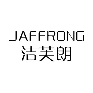 洁芙朗/JAFFRONG