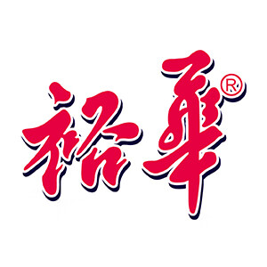 裕华