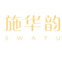 施华韵