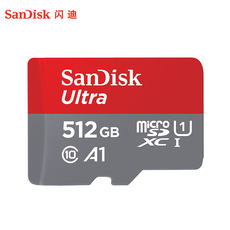 闪迪 TF存储卡512GB