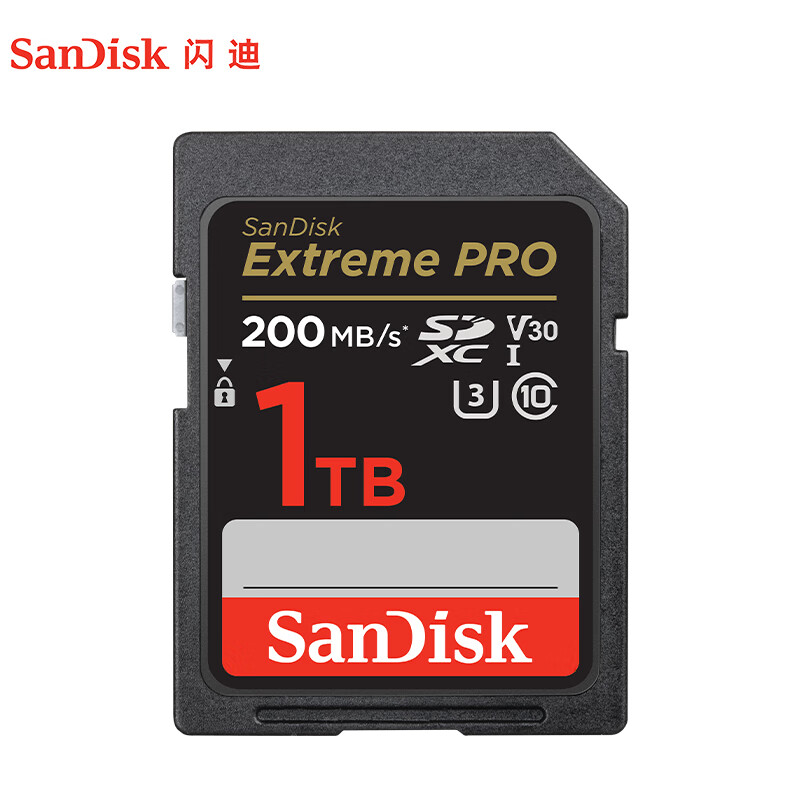 闪迪 SD存储卡1TB