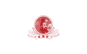 曹操贡酒