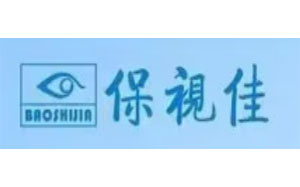 保视佳