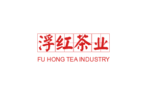 浮红茶业