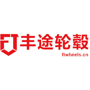 丰途轮毂