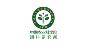 中国农业科学院饲料研究所