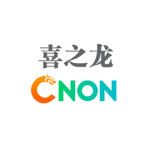 喜之龙
