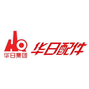 华日配件