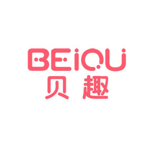 贝趣/BEIQU