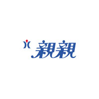 亲亲