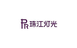 珠江灯光