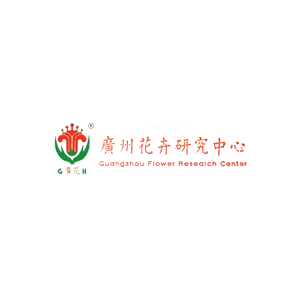 广花