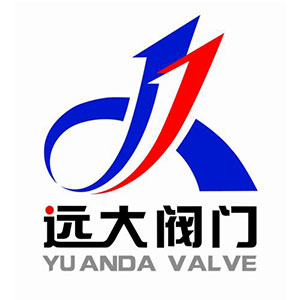 远大阀门/YUANDA