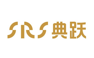 典跃/SRS
