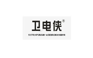 卫电侠/WDX