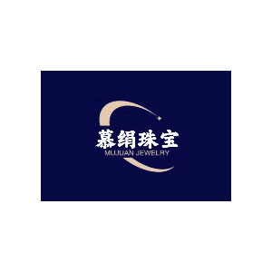 慕绢