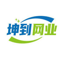 坤到网业