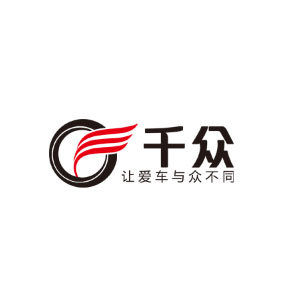 千众/qianzhong