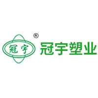 冠宇塑业