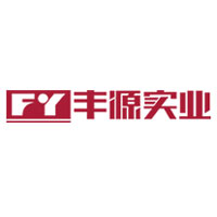 丰源实业