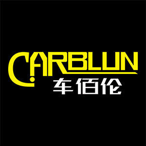 车佰伦/carblun