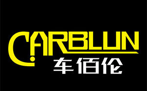 车佰伦/carblun
