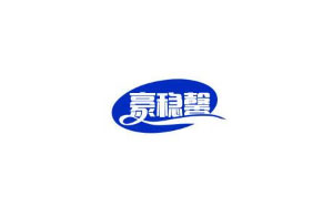豪稳馨