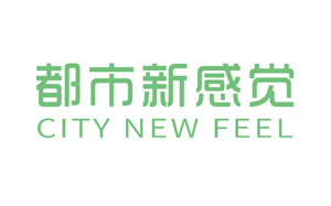 都市新感觉