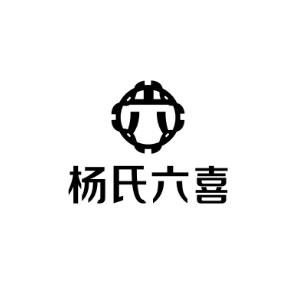 杨氏六喜
