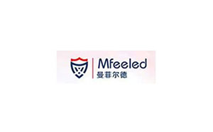 曼菲尔德/MFEELED