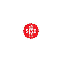 信谊/SINE