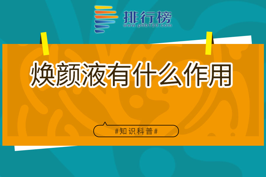高帮鞋穿什么袜子