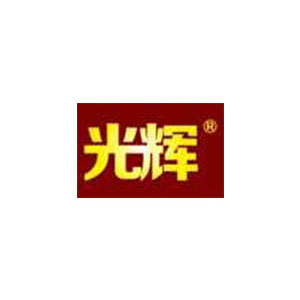 光辉办公