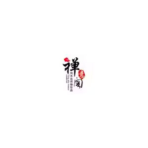 禅意阁