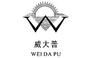 威大普