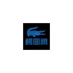 鳄图腾