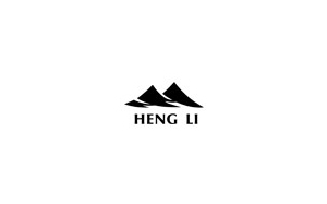 衡利