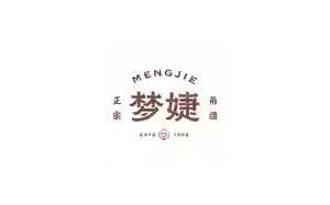 梦婕