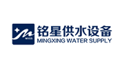 铭星供水设备