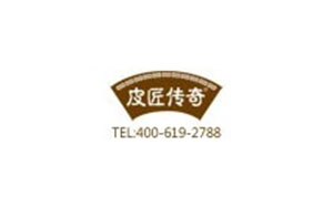 皮匠传奇