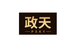 政天