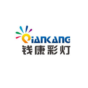 钱康