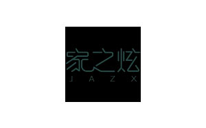 家之炫